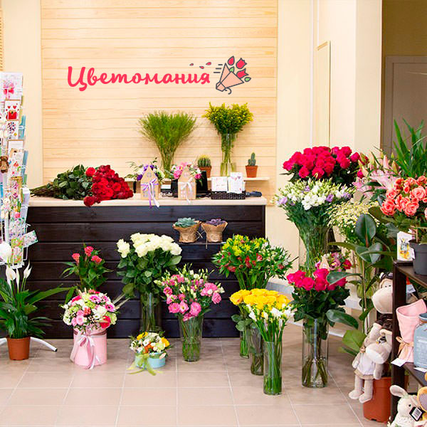 Цветы с доставкой в Мосальске